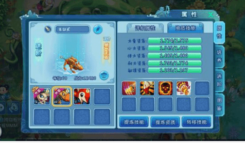 《水浒Q传》手游宝宝打技能心得攻略