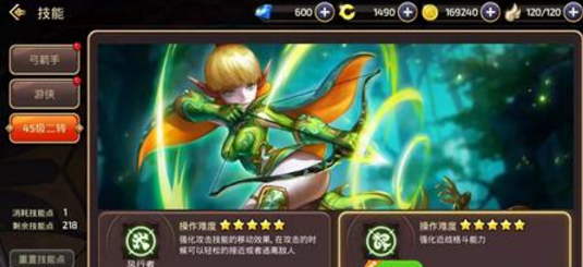 龙之谷手游风行者怎么加点 龙之谷手游风行者最强技能加点攻略 龙之谷手游风行者怎么加点 龙之谷手游风行者最强技能加点攻略