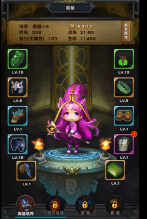 爆点撸啊撸变态版_爆点撸啊撸公益服攻略