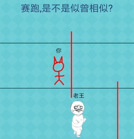 我去还有这种操作2第67关怎么过_第六十七关通关攻略