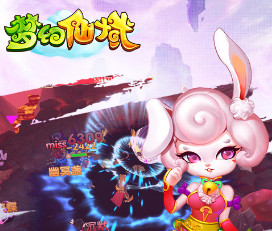梦幻仙域公益服上线送v手游_满级VIP无限元宝手游推荐 梦幻仙域公益服上线送v手游_满级VIP无限元宝手游推荐