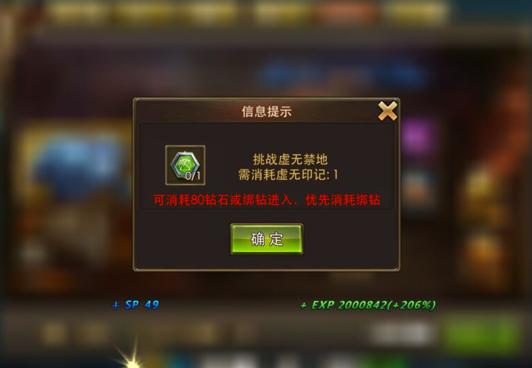 永恒纪元虚无禁地怎么过 永恒纪元虚无禁地通关技巧 永恒纪元虚无禁地怎么过 永恒纪元虚无禁地通关技巧