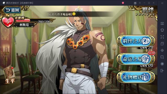 梦幻模拟战手游魔晶石怎么获得_快速刷钻石方法技巧