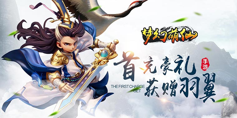 梦幻萌无限元宝服_梦幻萌仙变态版公益服