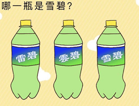 微信史上最囧挑战第52关怎么过_微信史上最囧挑战第五十二关通关攻略