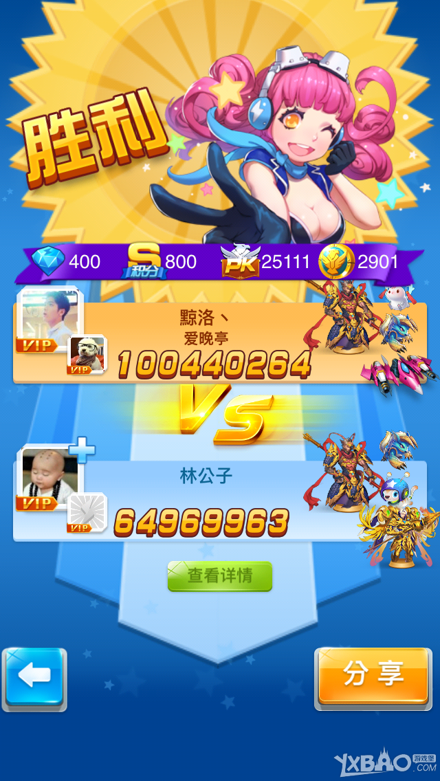 《全民飞机大战》年后欢乐多大圣送壕礼