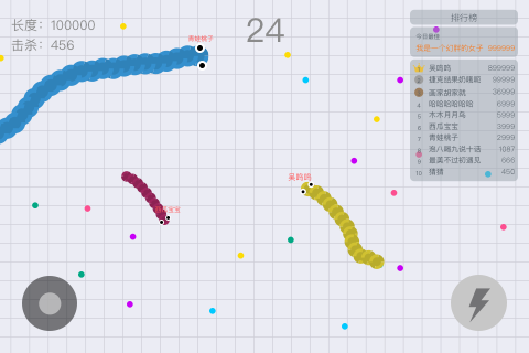 贪吃蛇大作战无敌版_贪吃蛇大作战无敌不死版下载