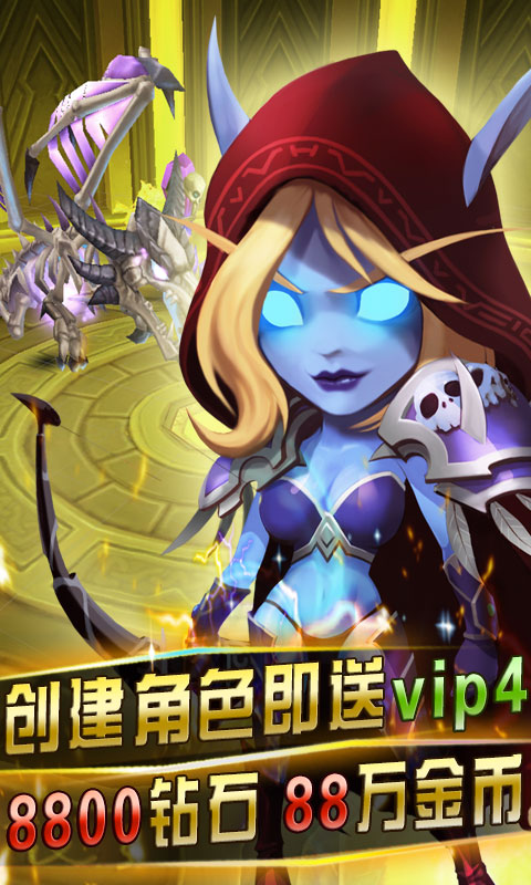 魔灵召唤2手游公益服_魔灵召唤2变态版下载 魔灵召唤2手游公益服_魔灵召唤2变态版下载