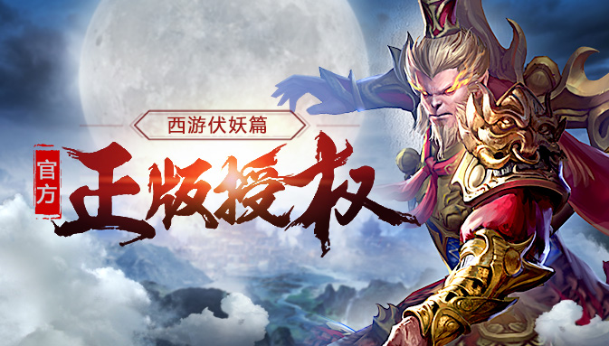 西游伏妖篇秘术怎么玩 西游伏妖篇秘术玩法解析 西游伏妖篇秘术怎么玩 西游伏妖篇秘术玩法解析
