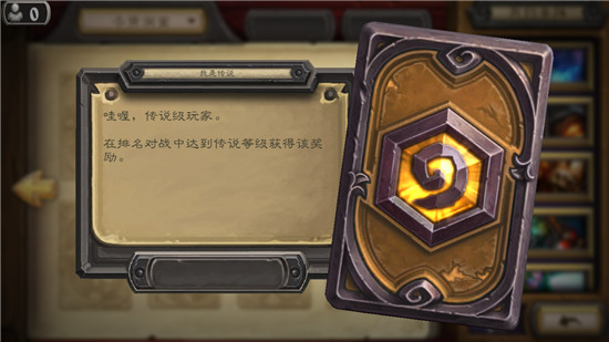 炉石传说卡背大全_炉石传说卡背获得方法汇总