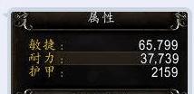 魔兽世界PVP无限叠加属性BUG紧急修复 魔兽世界封号模式开启