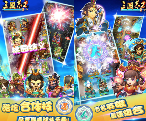 单机三国志2内购无敌版_单机三国志2手游无敌版下载