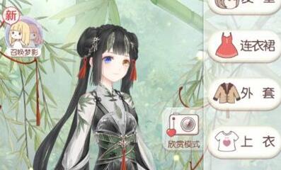 奇迹暖暖新燕衔柳高分顶配有哪些_新燕衔柳套装高配分享