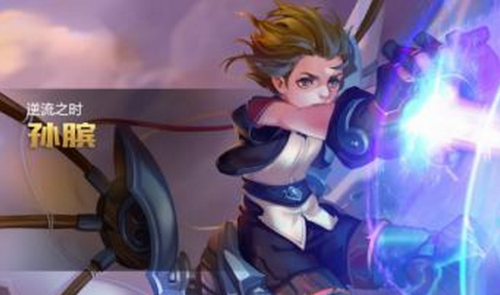 《王者荣耀》孙膑怎么玩 孙膑超强攻略