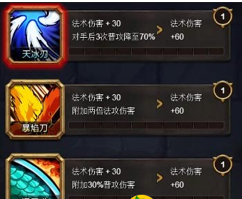 来吧！国王技能如何加点_来吧！国王技能加点攻略