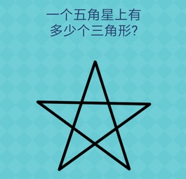 我去还有这种操作2第42关怎么过_第四十二关通关攻略