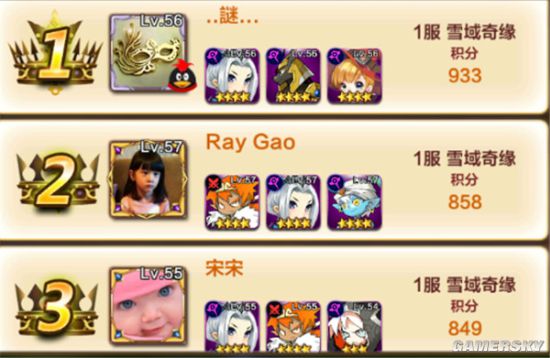 天魔幻想最强伙伴