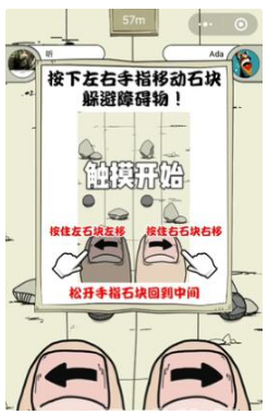 微信神手怎么玩_微信神手高分攻略介绍