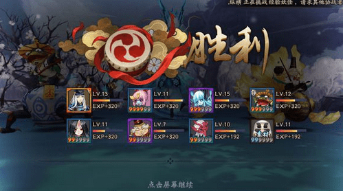 《阴阳师》手游觉醒四层平民通关搭配技巧