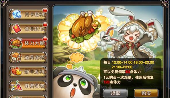 超能游戏王手游怎么快速升级_超能游戏王升级主要途径