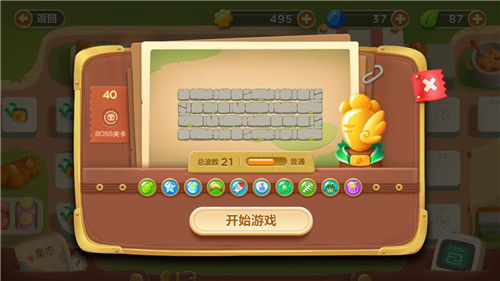 保卫萝卜3集市40关怎么玩 金萝卜通关技巧