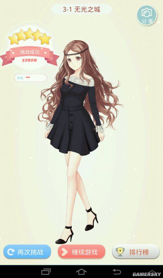 夏目的美丽日记3-1无光之城五星搭配攻略