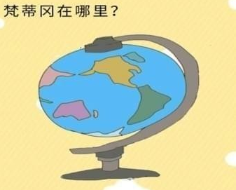 微信史上最囧挑战第47关怎么过_微信史上最囧挑战第四十七关通关攻略