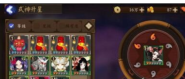 《阴阳师》手游召唤式神获取方法 阴阳师手游召唤式神攻略