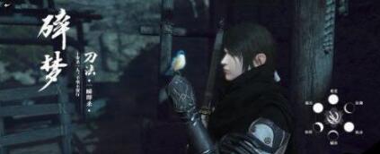 逆水寒选什么职业好_逆水寒平民职业推荐