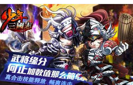 少年三国志bt版灵玉怎么获得 少年三国志灵玉获取攻略 少年三国志bt版灵玉怎么获得 少年三国志灵玉获取攻略