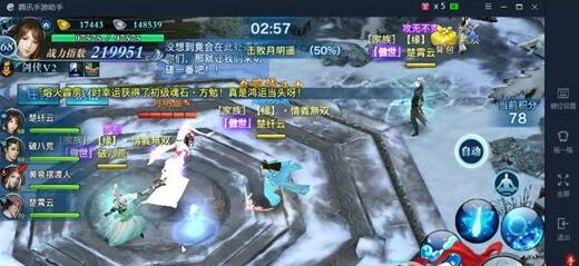 《剑侠情缘》手游月明瑶怎么过 凌绝峰第六层月明瑶通关攻略