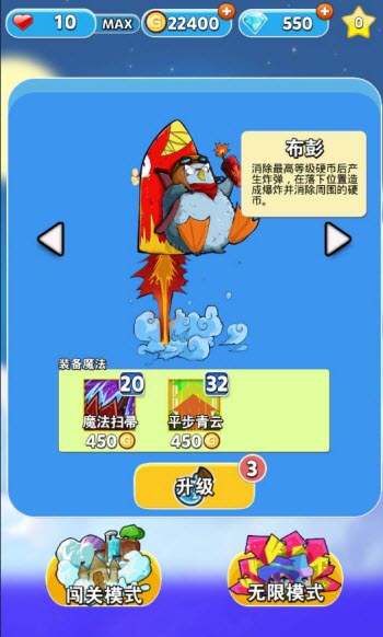 拜金小魔女无敌版怎么玩 拜金小魔女无敌版安卓版下载 拜金小魔女无敌版怎么玩 拜金小魔女无敌版安卓版下载