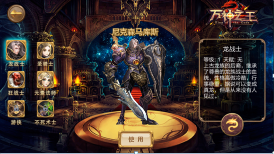 DNF加强版什么职业厉害 DNF加强版变态版职业选择推荐 DNF加强版什么职业厉害 DNF加强版变态版职业选择推荐