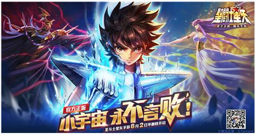 圣斗士星矢手游次元吞噬怎么打_圣斗士星矢手游次元吞噬打法攻略