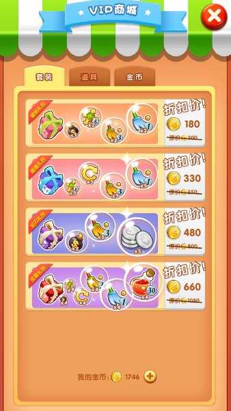 亿万消消乐无敌版_亿万消消乐内购无敌版下载