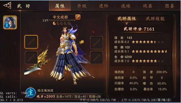 大唐无双新手怎么选择武将 大唐无双手游新手武将选择及玩法攻略 大唐无双新手怎么选择武将 大唐无双手游新手武将选择及玩法攻略
