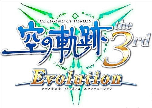 《空之轨迹3rd 进化版》全收集要素流程通关攻略