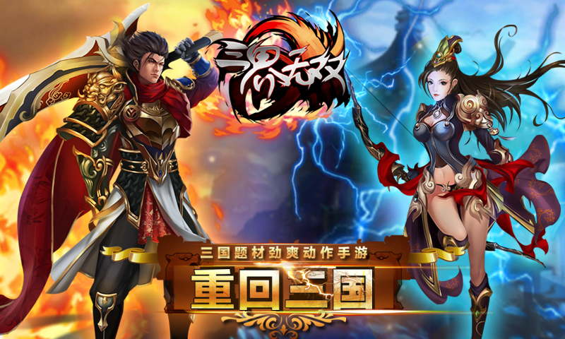 三界无双公益服手游VIP贵吗_三界无双手游VIP价格一览