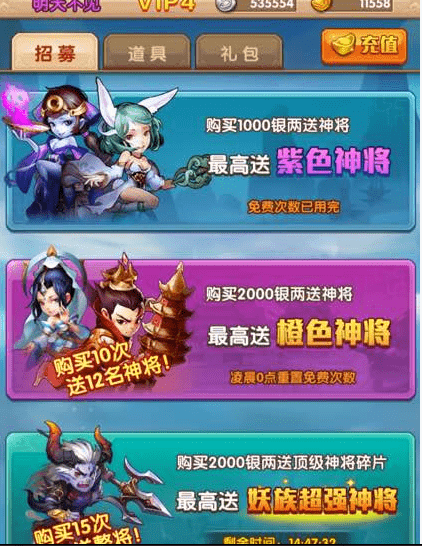 《少年西游记》妖族前期阵容攻略