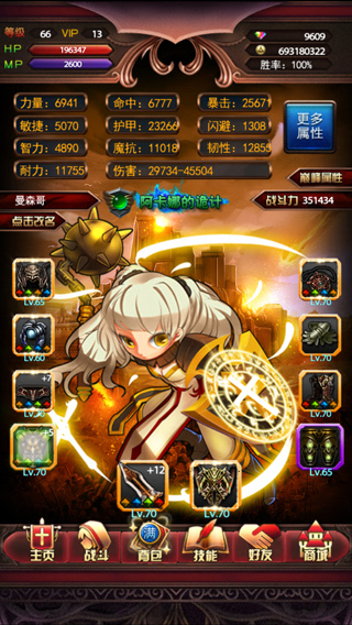 《挂机破坏神》袖底乾坤 弹指追命新手必看攻略