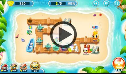 蹦蹦兔塔防第3关怎么过_蹦蹦兔塔防无敌版通关攻略