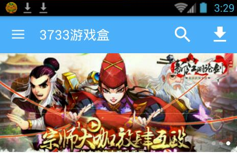 3733游戏盒子IOS版_3733游戏盒苹果版下载