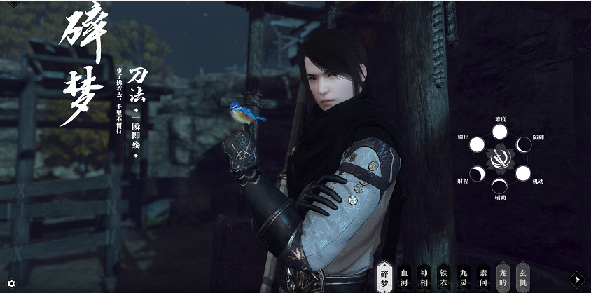 逆水寒红碎玉怎么快速得_逆水寒红碎速刷攻略