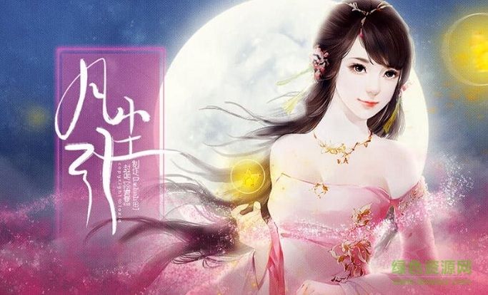 橙光游戏无敌版免鲜花_橙光游戏已无敌版合集