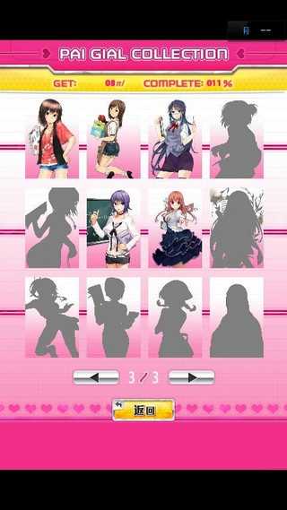 派滑沟无敌版下载_派滑沟G汉化无敌版免费版下载 派滑沟无敌版下载_派滑沟G汉化无敌版免费版下载