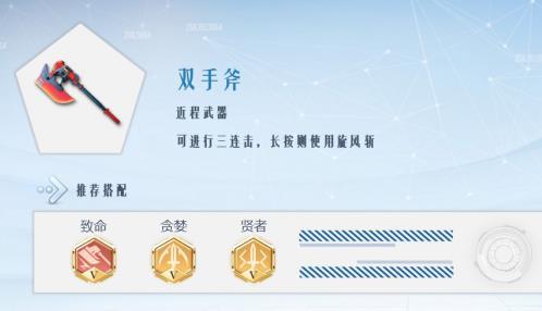 孤岛先锋什么武器最强_武器搭配技巧