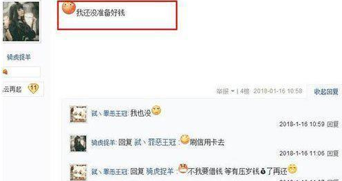 dnf2018春节套什么时候上架_2018DNF春节套上架时间