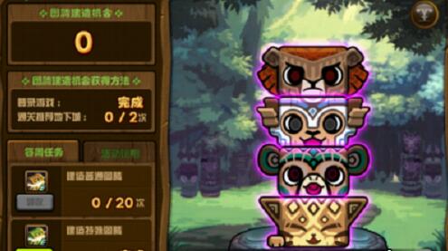 dnf3月19号特殊图腾组合是什么_dnf第七周特殊图腾建造顺序