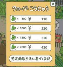 旅行青蛙安卓怎么充值_旅行青蛙充值操作步骤