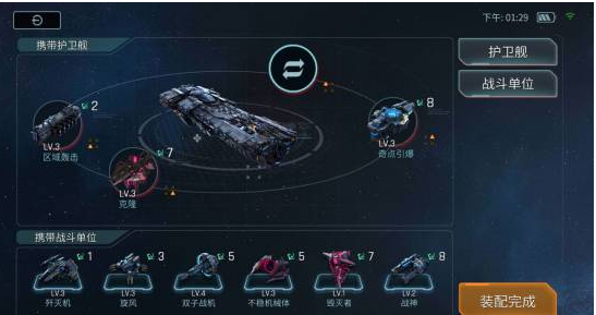 舰无虚发暗星公测2-10怎么打_2-10通关技巧